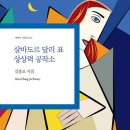 풍경공작소 이미지