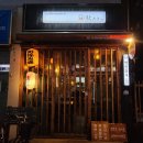 텟판아키 - 창원시 마산합포구 월영동서로 7 | 텟판아키