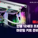 키트컴퓨터 이미지