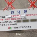 이안방역 이미지