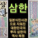 수신: 문화관광해설사 B, 왜 문화관광해설사 님들이 삼한역사를 먼저 알아야하는가요? (붙임: ●김해 탐방 사진 - 댓글란) 이미지