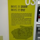 발전사카 이미지