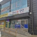 길상회식당 이미지