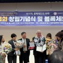 연산축사 | 「AI·블록체인 시대, 국회도서관서 클라우드 마이닝 산업 공론의 장 열려」