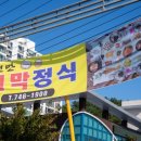 순천만꼬막정식 화장실 이미지