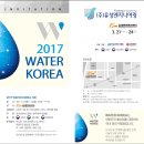 (주)유성엔지니어링 이미지