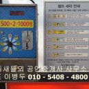 대동셀프세차장 이미지