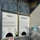 상동호수공원 | 부천 | 부천호수식물원 수피아 | 상동호수공원