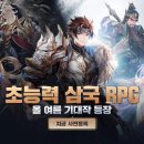 삼국 이미지