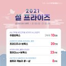 프라이즈피부과의원 이미지