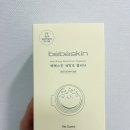 아기세탁기청소 세탁조클리너 추천 베베스킨 세탁조 클리너 후기