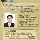 세종컨설턴트