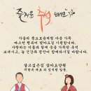 살고싶은집삼마요양원 이미지