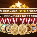 차가바이오 이미지