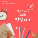 팡스터디