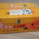 온새미 영농법인 이미지