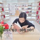첫째의 8월 일상 : 6학년 2학기 계획 / 공부루틴 / AR테스트(11.1) / 잠수네 영어교실 테스트(심화3)