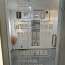 아이디코인노래연습장 이미지