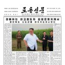 신문농장 이미지