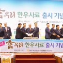 대촌축산 이미지