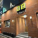 무적불고기 | 부산 기장 송정 [무적불고기] 후기