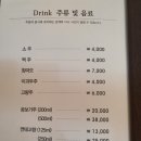 돈짬 네이버블로그