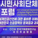 법무법인추양가을햇살 이미지