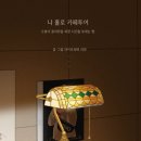경수투어 이미지