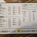 오백년정육식당 이미지