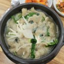 도남톳수제비 이미지