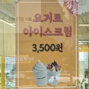빽다방 남악도청사거리점 네이버블로그
