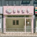 춘복살롱 이미지