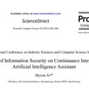 (주)리얼시큐 이미지