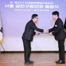 금천구청 대강당 | 제22기 민주평화통일자문회의 자문위원 위촉 &amp; 금천구협의회·서울지역·전체 출범식 참석 후기 / 자문...