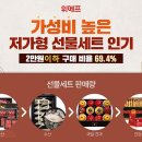 토정축산 이미지