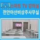 에스디티비