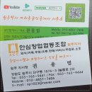 원주박사여의주공인중개사사무소 이미지