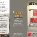 장백한의원 네이버블로그