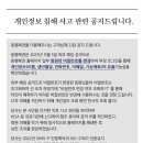 동행복권