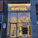 뻥튀기공작소 | 뻥튀기 공작소 레인보우 스낵, 망고젤리 먹어본 솔직후기