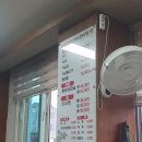 조방낙지코다리찜