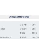 대륙건설(주) 이미지