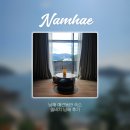 동성초등학교 정문 옆(나라동물병원) | 남해 애견동반 숙소 쏠비치 남해 객실 소울다이닝 바래 조식 총정리