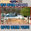 백제공인중개사 이미지