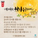 이기쁨동물병원 이미지