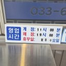 만복래 - 남양주시 | 강릉 중앙시장맛집 만복래닭강정 현지인 추천 포장 후기