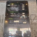 유성여자고등학교 | 대전유성맛집 [미올린]매콤한코다리정식 강추 죽동점심 솔직후기 재방문