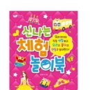 신나는컨텐츠교육 이미지