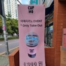 컵히커피 이미지