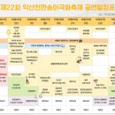 천만송이식품